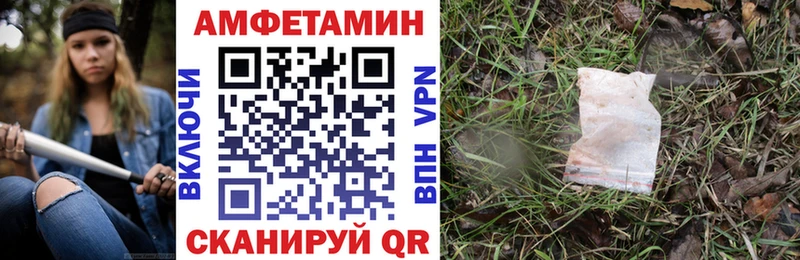 купить наркотики цена  Кораблино  АМФ Розовый 