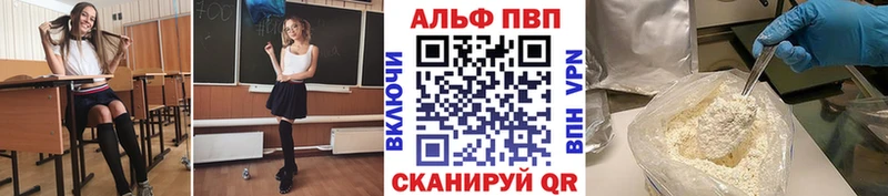 A PVP мука  Кораблино 
