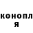 Cannafood конопля Vania Soronenko