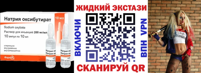 blacksprut как зайти  Кораблино  Бутират 99% 
