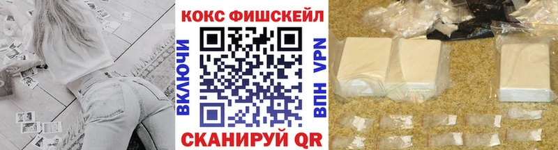 КОКАИН Перу Кораблино