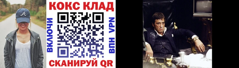 маркетплейс формула Кораблино Cocaine Колумбийский