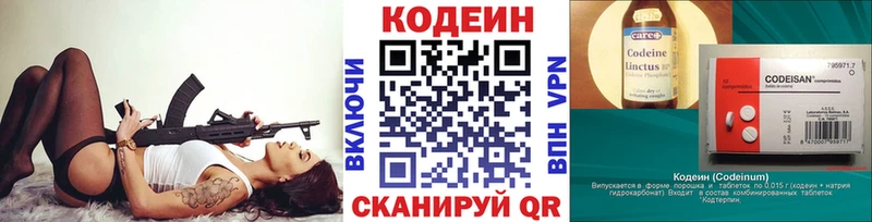 MEGA ССЫЛКА  Кораблино  Codein напиток Lean (лин)  хочу наркоту 