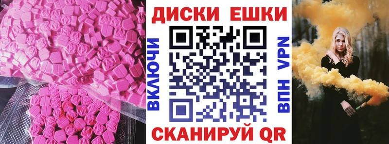 Ecstasy 300 mg Кораблино