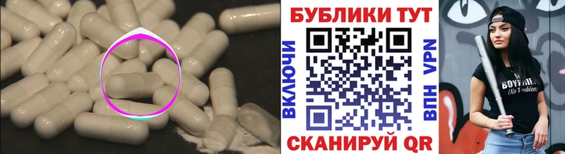 купить закладку  Кораблино  Экстази MDMA 