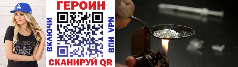 ГЕРОИН гречка  МЕГА ссылки  Кораблино 