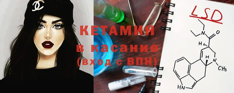 блэк спрут зеркало  Кораблино  Кетамин ketamine 