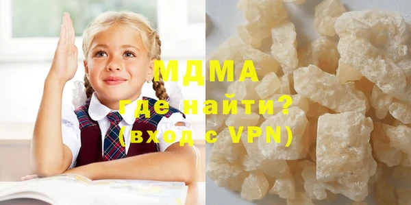 мдма Надым