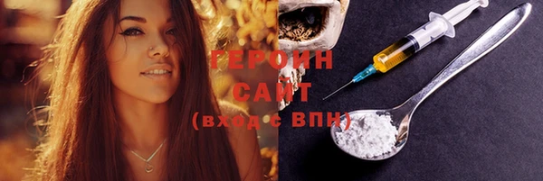 мдма Надым