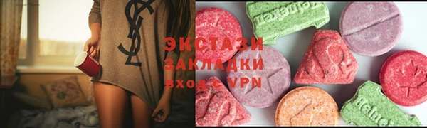 мяу мяу мука Навашино