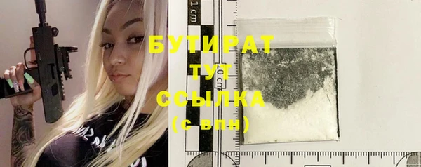 мяу мяу мука Навашино