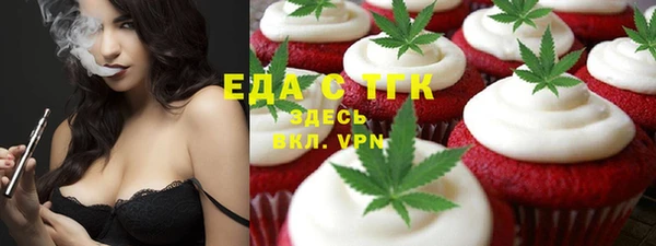 мяу мяу мука Навашино