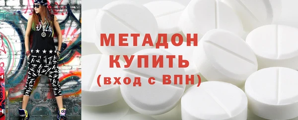 мдма Надым