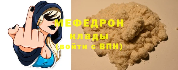мяу мяу мука Навашино