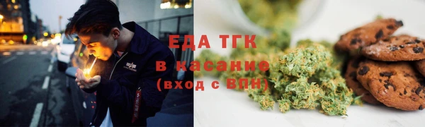 мяу мяу мука Навашино