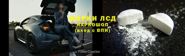 герыч Наволоки