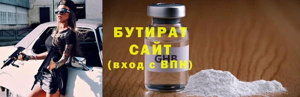 мяу мяу мука Навашино