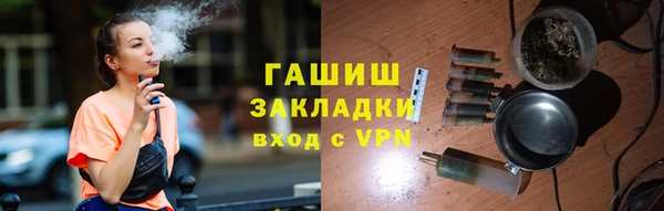 меф VHQ Гусиноозёрск