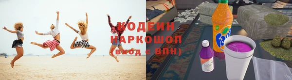 мяу мяу мука Навашино