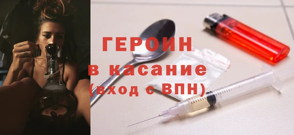 герыч Наволоки