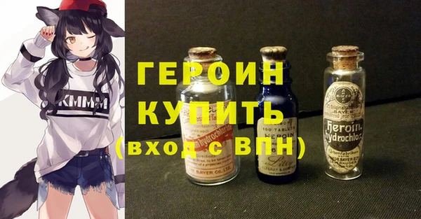 герыч Наволоки