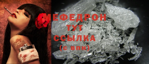 мдма Надым