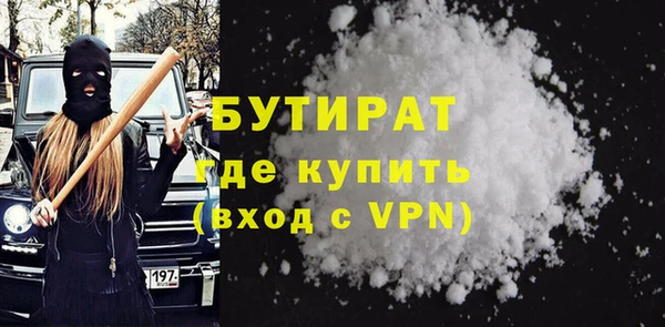 мяу мяу мука Навашино