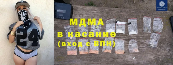 герыч Наволоки