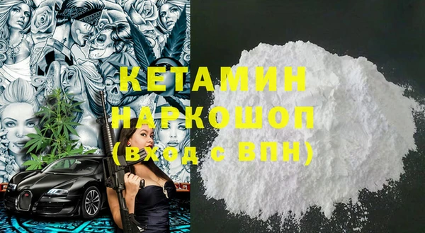 герыч Наволоки