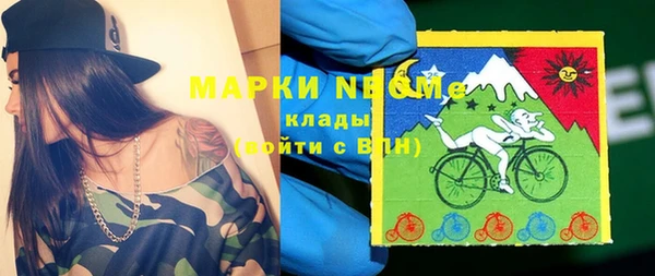 мдма Надым