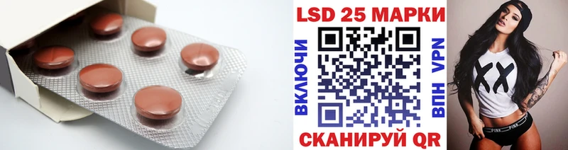 LSD-25 экстази ecstasy  Кораблино 