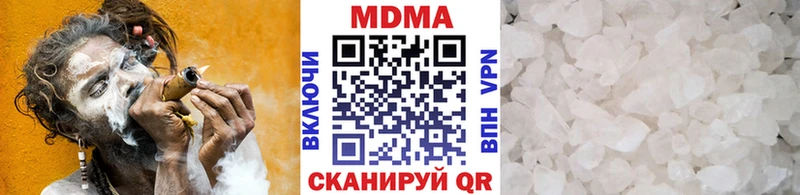 МДМА молли  Кораблино 
