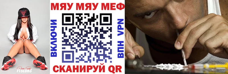 ссылка на мегу ONION  мориарти как зайти  Мефедрон 4 MMC  Кораблино 