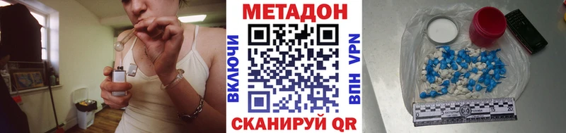 Метадон мёд  гидра зеркало  сайты даркнета Telegram  Кораблино 