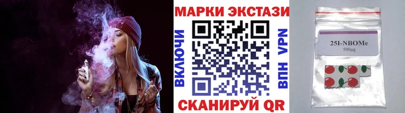 купить наркотики сайты  Кораблино  Марки N-bome 1500мкг 