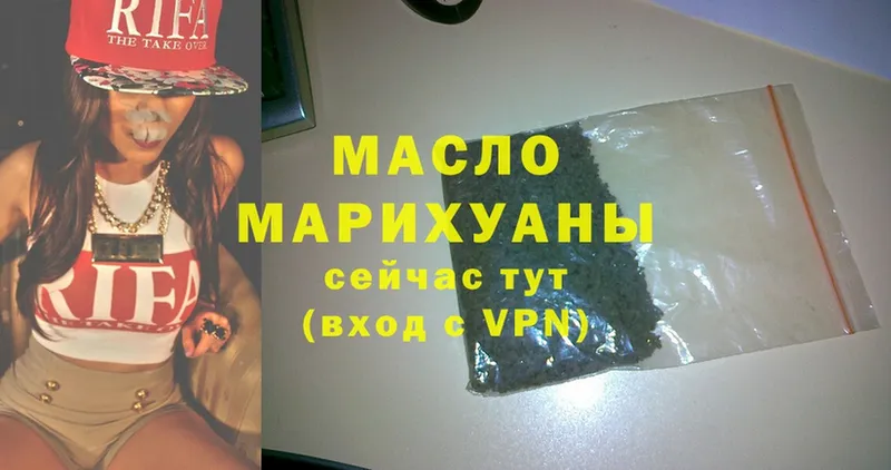 хочу наркоту  Кораблино  Дистиллят ТГК Wax 