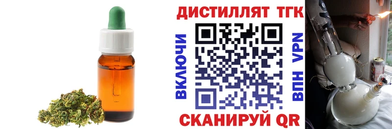 где купить наркотик  Кораблино  Дистиллят ТГК THC oil 